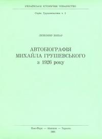 book-1074
