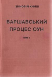 book-1124