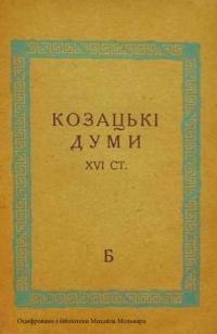 book-11412