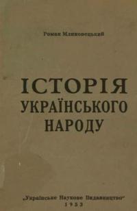 book-11654