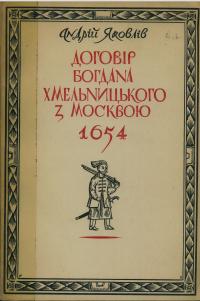 book-1484