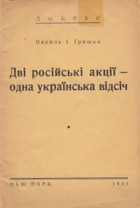 book-1528