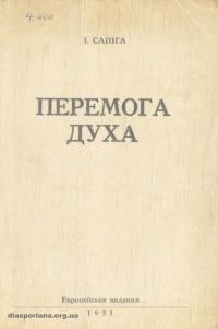 book-15646