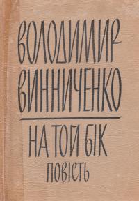 book-1601