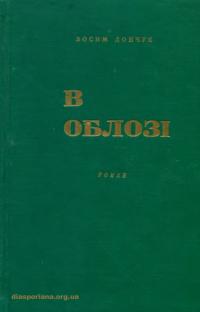 book-16063