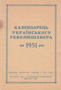 book-1619