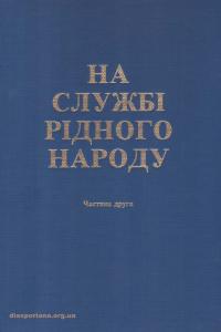 book-16601