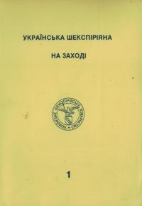 book-1672