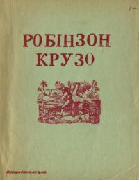 book-16727
