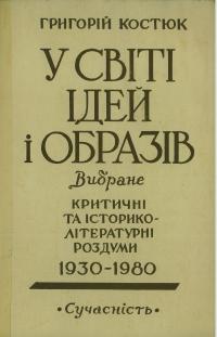 book-1687