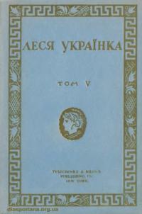 book-16944