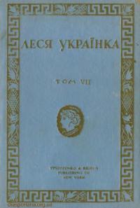 book-16946
