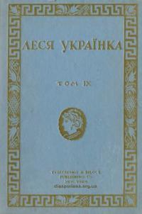 book-16948