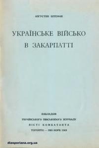 book-16973