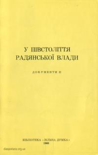 book-17066