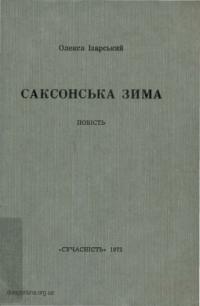 book-17127
