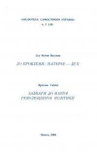 book-1713