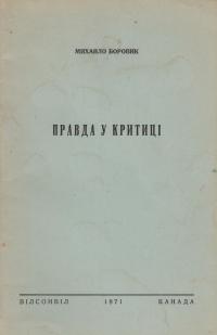 book-1716