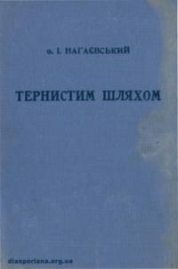 book-17224