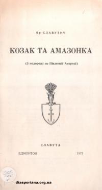 book-17255
