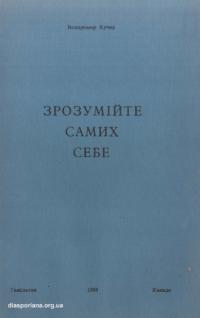book-17310