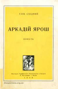 book-17319