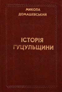 book-17349