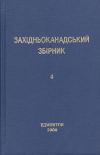 book-17356