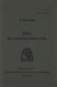 book-17497