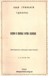 book-17542