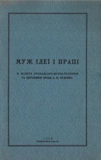 book-17562