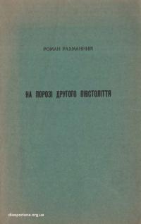 book-17564