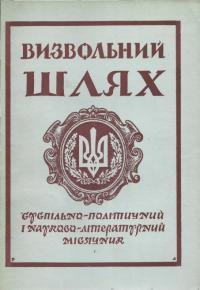 book-17610