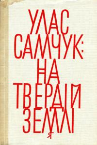 book-1763