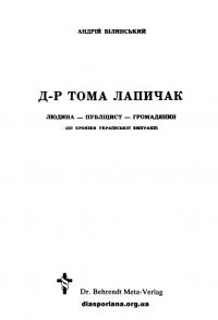 book-17672