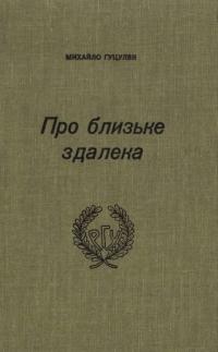 book-17675