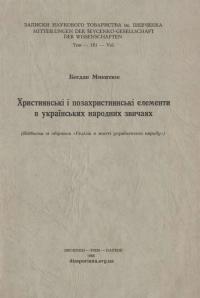book-17683