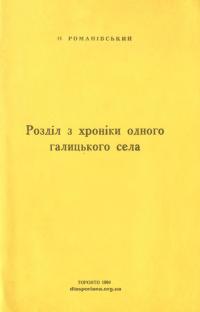 book-17689