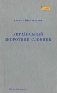 book-17732