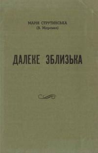 book-17834