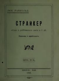 book-17836