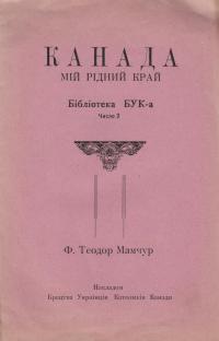 book-1785
