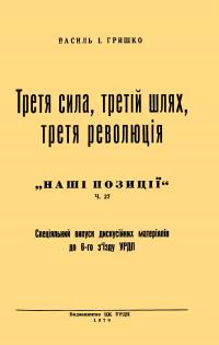 book-1791