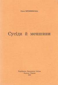 book-1799