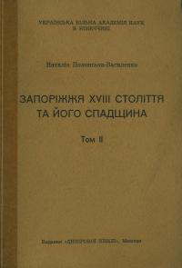 book-1802