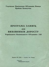 book-18127