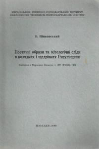 book-18189