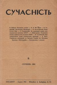 book-1821
