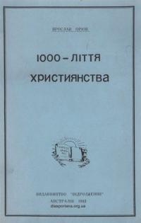 book-18233