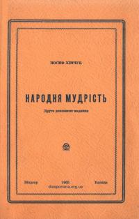 book-18234